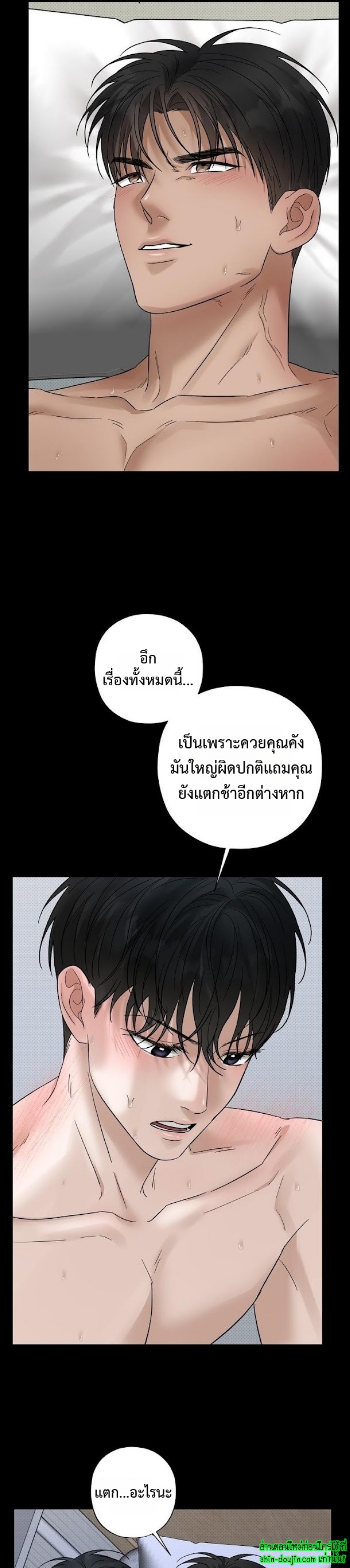 Catch Up EP 15